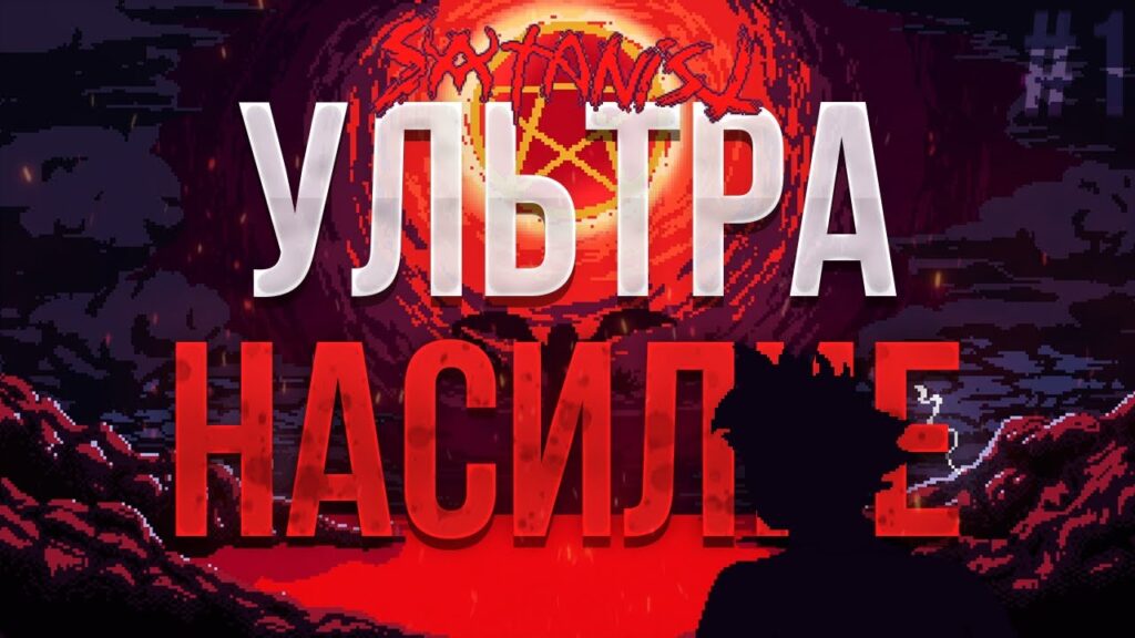 Terraria Fargo’s Satanist Mod #1 Terraria Fargo's Satanist Mod #1
