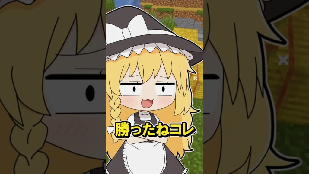 ๐ ่งฆใใใใฎใๅใไธ็ใ#minecraft #ใใคใณใฏใฉใใ #ใใคใฏใฉ #ใใฃใใ #ใใฃใใๅฎๆณ ๐ ่งฆใใใใฎใๅใไธ็ใ#minecraft #ใใคใณใฏใฉใใ #ใใคใฏใฉ #ใใฃใใ #ใใฃใใๅฎๆณ