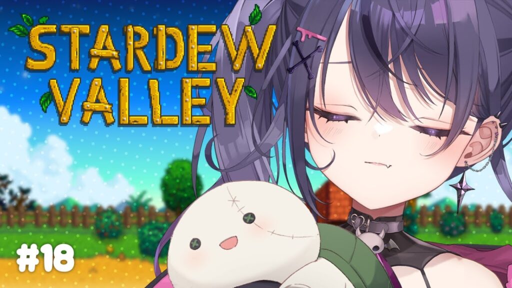 【Stardew Valley】寝れない？深夜雑談スタバレ🫧 # 18 【甘音あむ / ネオポルテ】