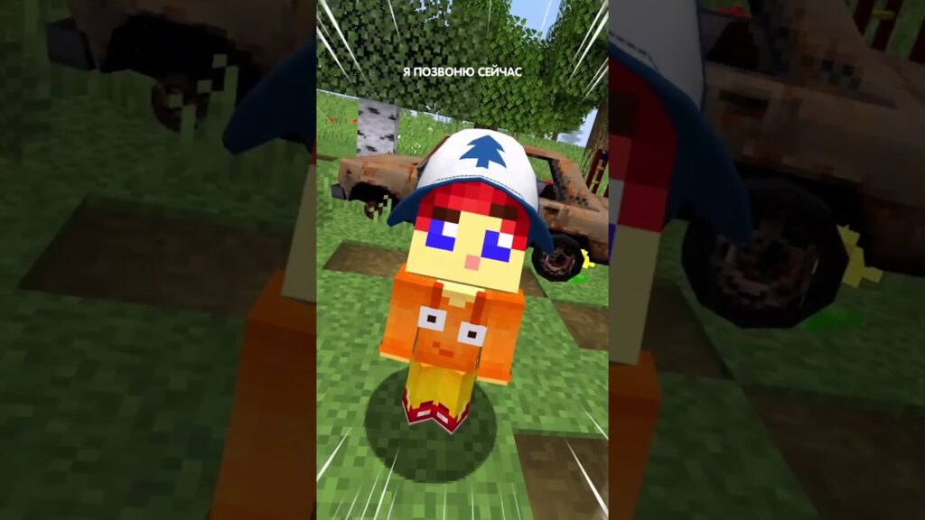 Я тебя ниже! Песня прикол в minecraft! 🤣