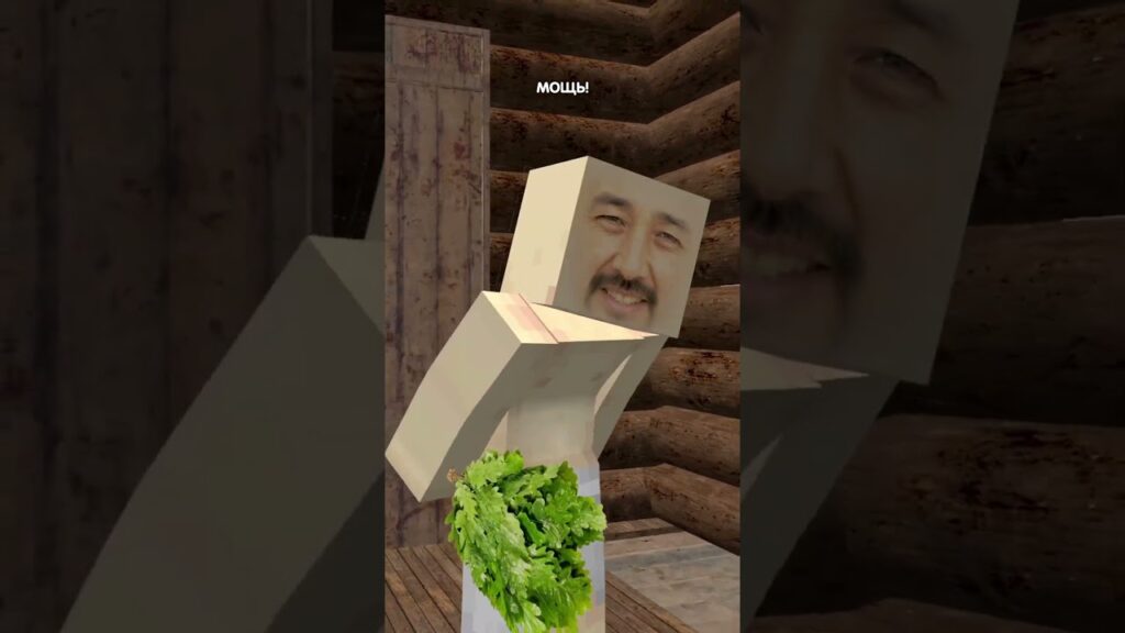 Песня про баню прикол в minecraft! 🤣